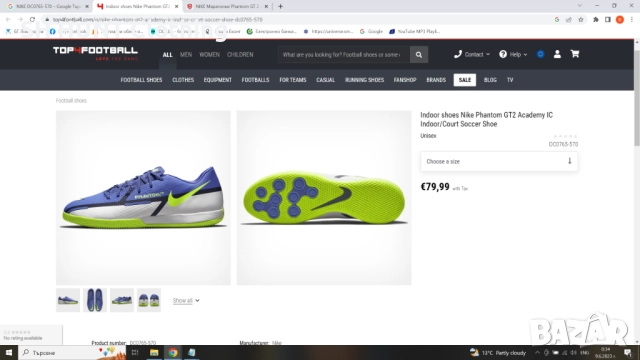 NIKE Phantom GT2 Academy IC Размер EUR 43 / UK 8 за зала 112-13-S, снимка 2 - Футбол - 52227607