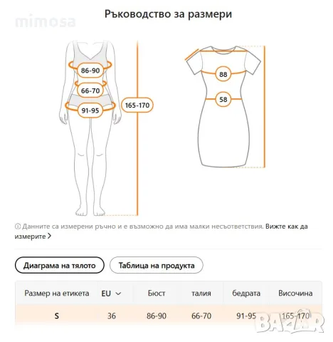 Нов шикозен цял бански, снимка 6 - Бански костюми - 55739955