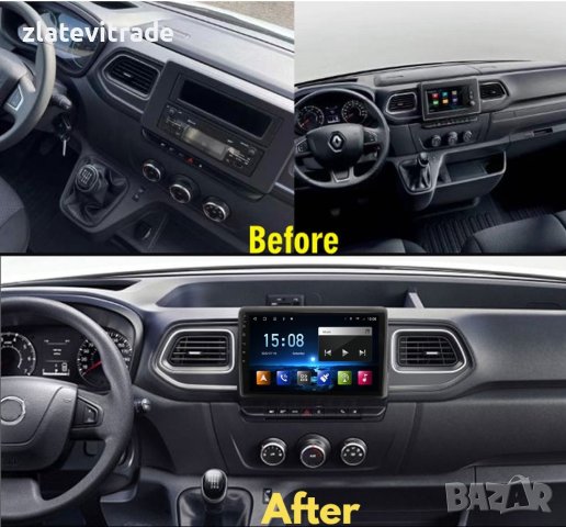 RENAULT MASTER 2022 - 9" Андроид НАВИГАЦИЯ, 9575, снимка 5 - Навигация за кола - 41184921
