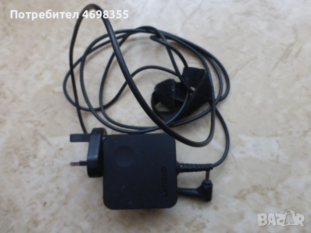 Захранване Lenovo 45W за лаптоп или таблет