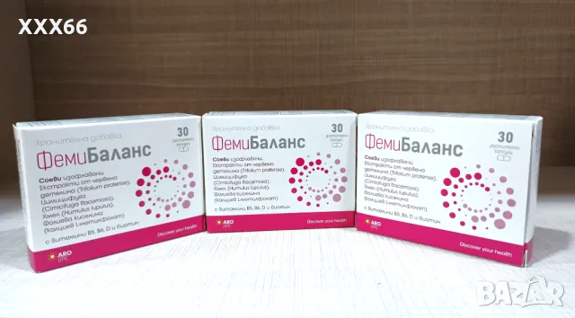 ФемиБаланс (FemiBalance) нехормонален билков продукт за жени в менопауза