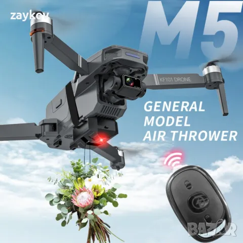 Еърдропер за дрон M5 е подходящ за дронове от серията DJI, SJRC, KF, снимка 1