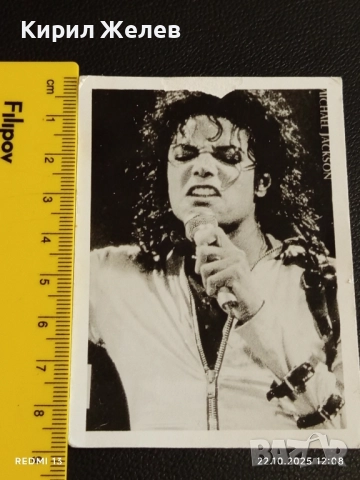 Винтидж снимка картичка на ПОП ИКОНАТА Michael Jackson рядка за КОЛЕКЦИЯ 44438, снимка 6 - Колекции - 52141173