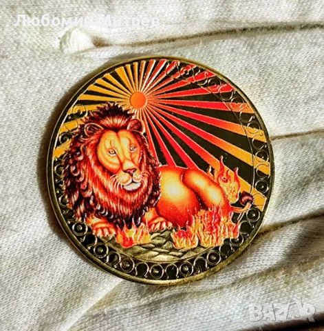 Сувенирни монети -Зодиакални знаци, Прекрасен подарък Монета със Зодия, снимка 7 - Нумизматика и бонистика - 49944154