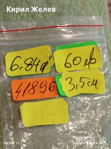 Сребърен медальон КОКОПЕЛИ бог на плодородието и духа на музиката в Индианските племена 41896, снимка 10 - Колиета, медальони, синджири - 52911693