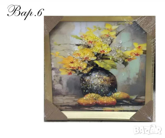 Диамантени картини, 30 х 30см, снимка 1