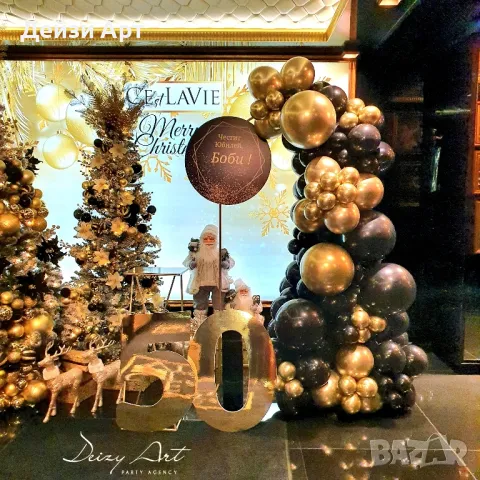 Украса за 50 години Юбилей, снимка 3 - Декорация - 49149454