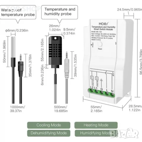 MOES WiFi модул за превключване на температурата и влажността, снимка 5 - Друга електроника - 48737565