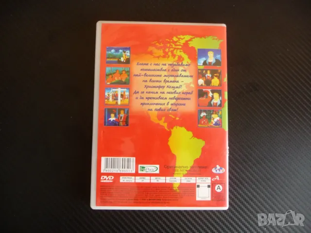 Новият свят DVD филм Христофор Колумб Плаване Америка отрита, снимка 3 - Анимации - 47380884