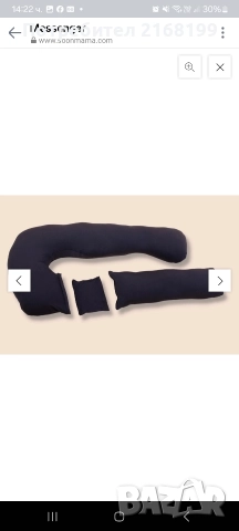 Възглавница за бременни и кърмене 3 в 1 - тъмносиня, снимка 7 - Други - 52690462