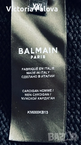 Мъжка дизайнерска жилетка оригинал BALMAIN PARIS  висша мода, снимка 11 - Други - 53299467
