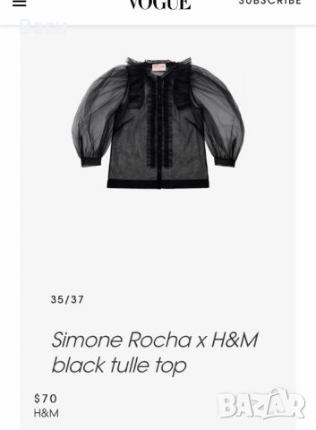 Simone Racha x H&M оригинални ризи, снимка 2 - Ризи - 39551088