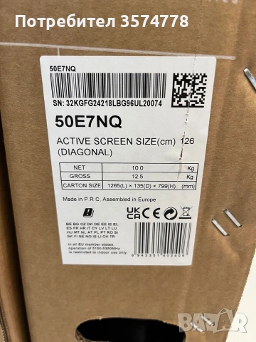 Телевизор Hisense 50инча Qled , снимка 5 - Телевизори - 53339218