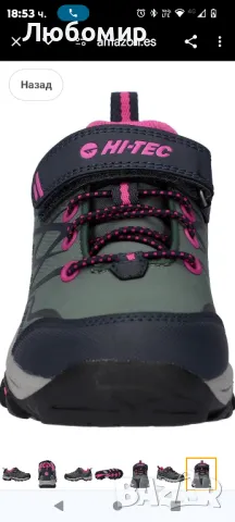 Hi-Tec Blackout ниски ботуши Dark Forest/India Ink/Pink

29 номер , снимка 5 - Детски боти и ботуши - 48720282