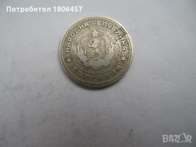 дефектна монета , снимка 4 - Нумизматика и бонистика - 33863630