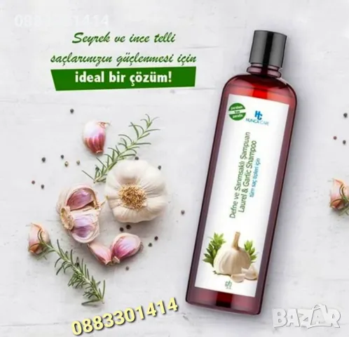 Шампоан с чесън Стимулира разтеж на косата 675ml Hunca Care, снимка 5 - Продукти за коса - 50077345