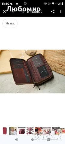 Дамски портфейл Lavalen® от естествена кожа - Голямо дамско портмоне за монети с RFID 
, снимка 10 - Портфейли, портмонета - 47544279