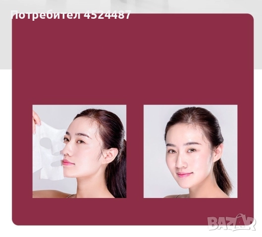 Масажор за лифтинг на лицето, снимка 3 - Масажори - 52658499