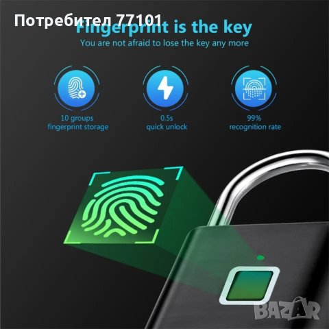 Безключов катинар с пръстов отпечатък , снимка 2 - Други инструменти - 42603859