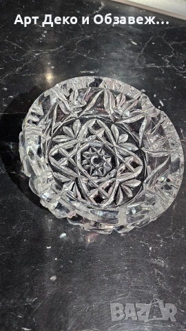 Кристален пепрлник за пури