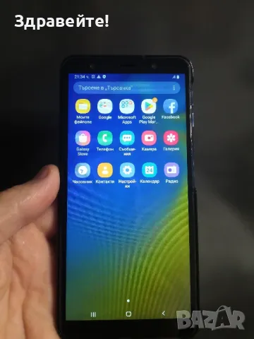 Samsung galaxy A7 2018 с калъф, снимка 2 - Samsung - 48098673