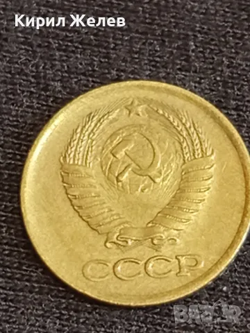 Стара монета 1 копейка 1981г. СССР рядка за КОЛЕКЦИЯ ДЕКОРАЦИЯ 39195, снимка 5 - Нумизматика и бонистика - 48009296