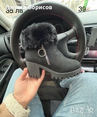 Продавам каквото е останало ! , снимка 5 - Дамски боти - 52540908