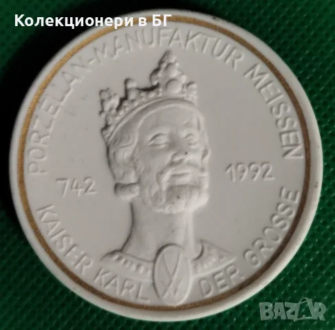 МЕДАЛ ОТ МАЙСЕНСКИ ПОРЦЕЛАН - ГЕРМАНИЯ