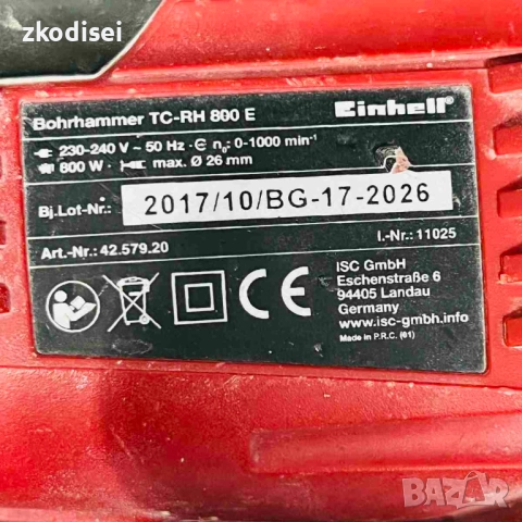 Перфоратор EINHELL TC-RH 800 E, снимка 2 - Перфоратори - 52278988