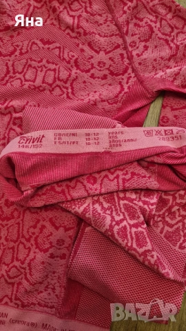 Термобельо, снимка 2 - Зимни спортове - 53690576