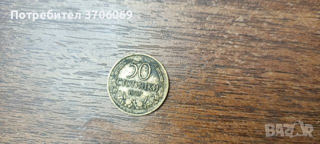 Български монети от 1912 година , снимка 2 - Антикварни и старинни предмети - 40392634