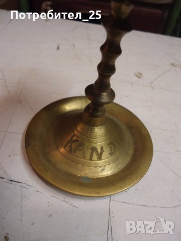 Месингов светилник, снимка 3 - Други ценни предмети - 41985573