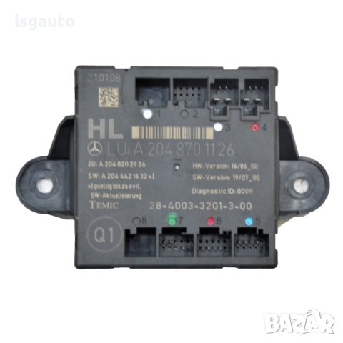 Модул задна лява врата Mercedes-Benz C-Class 204 (W/S/C) 2007-2014 ID:108934