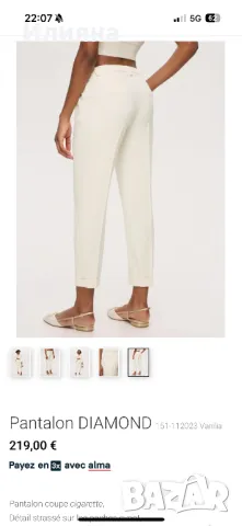 костюм Блеизер Diamond Bsb , снимка 2 - Костюми - 50245701