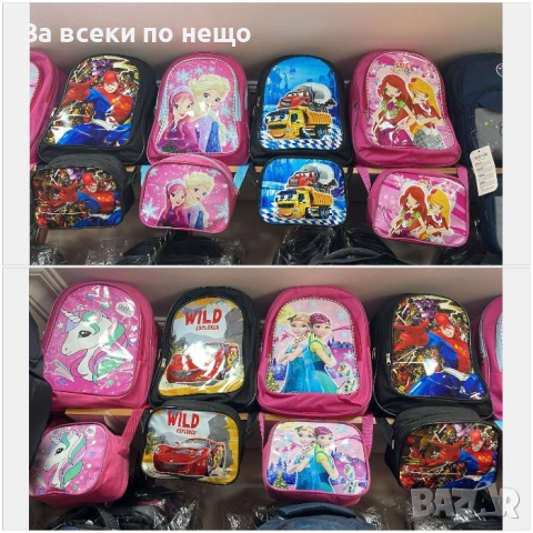 Детска Раница За Градина - Налични Различни Цветове Код E657