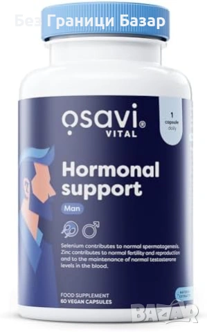 Нови Osavi Hormonal – 60 веган капсули за тестостерон и фертилитет – мъжка подкрепа