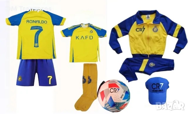 CR7 Детски футболен Екип на Роналдо, за 8г. Комплект с екип, анцуг, 