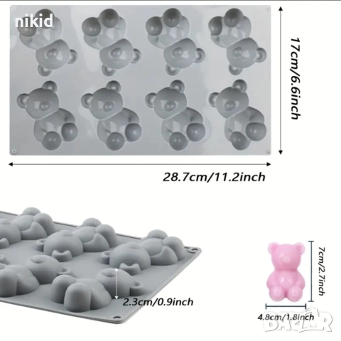 8 мечета мече силиконов молд форма фондан шоколад гипс кексчета сапун , снимка 3 - Форми - 52701821