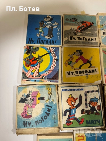 Стари 8мм филми, снимка 2 - Колекции - 52890808