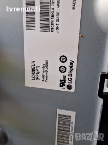 подсветка от дисплей LC420EUH-PFP1 от Телевизор LG модел 42LA660S