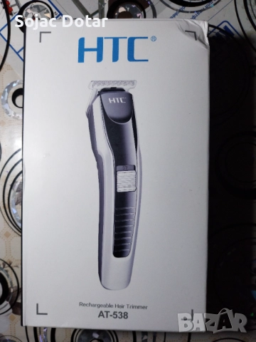 Тример HTC A538 за брада - Нов