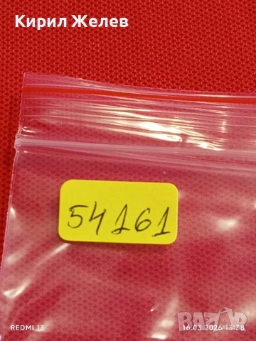 Банкнота УЗБЕКИСТАН много красива перфектно състояние непрегъвана за КОЛЕКЦИЯ ДЕКОРАЦИЯ 54161, снимка 7 - Нумизматика и бонистика - 53858579