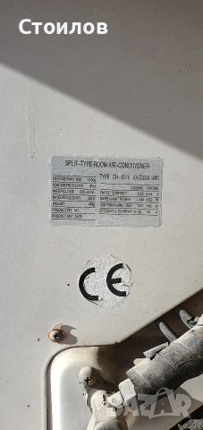 климатик Osaka 12ка, снимка 2 - Климатици - 53476754