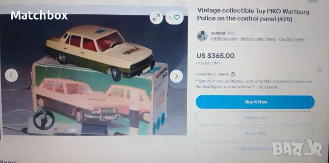  WARTBURG 353 DDR GDR PIKO ANKER 1/15, снимка 7 - Колекции - 45433762