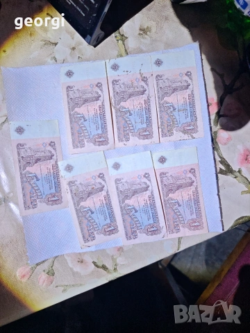 1лев серия, снимка 3 - Филателия - 53612057