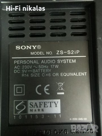 FM Радио касетофон докинг станция SONY ZS-S2iP, снимка 4 - Радиокасетофони, транзистори - 40149865