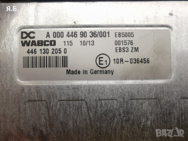 Продавам Модул WABCO EBS 3, EBS 4, EBS 4+ за Мерцедес Актрос Mercedes Actros MP4, снимка 9 - Части - 36549505