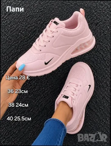 Дамски маратонки Nike реплика , снимка 6 - Маратонки - 56335958