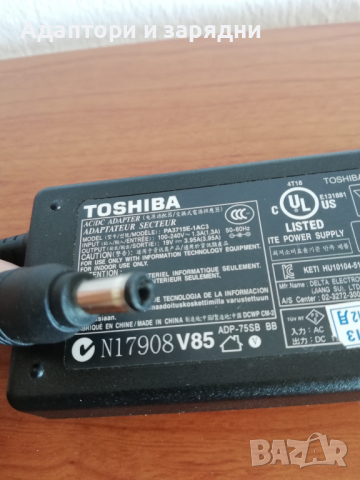 Адаптер за лаптоп Toshiba 19v 3.95A, снимка 3 - Лаптоп аксесоари - 44519511