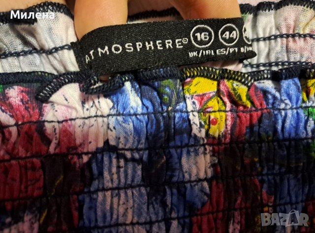 Ново шарено бюстие L размер , снимка 2 - Корсети, бюстиета, топове - 42168591